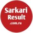Sarkariresult.com.ru