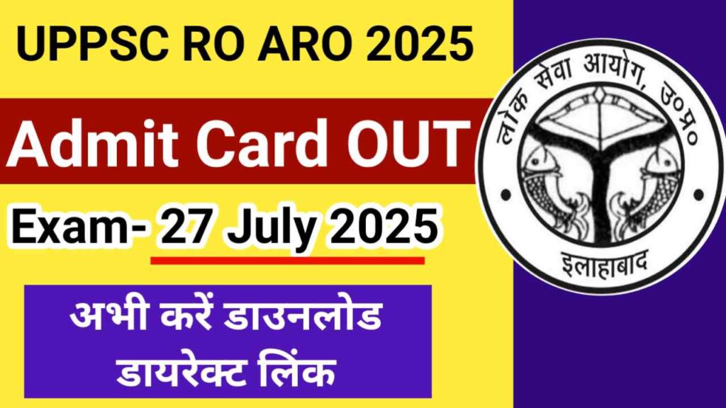 UPPSC RO ARO Re-Exam Admit Card 2025