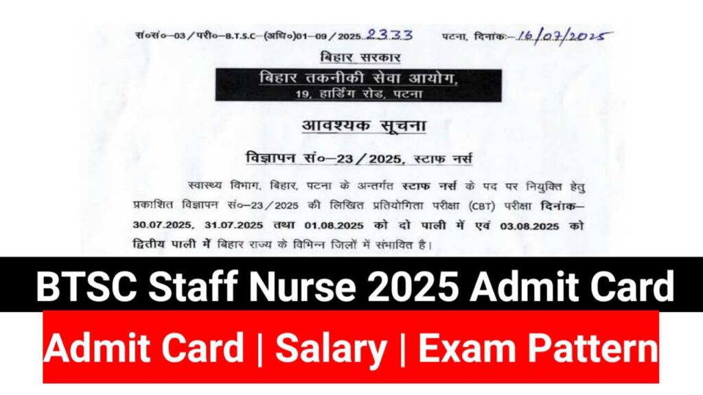 Bihar BTSC Staff Nurse Admit Card 2025