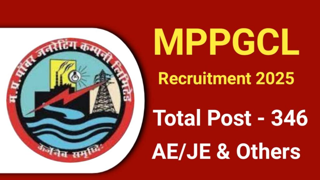 MPPGCL Recruitment 2025