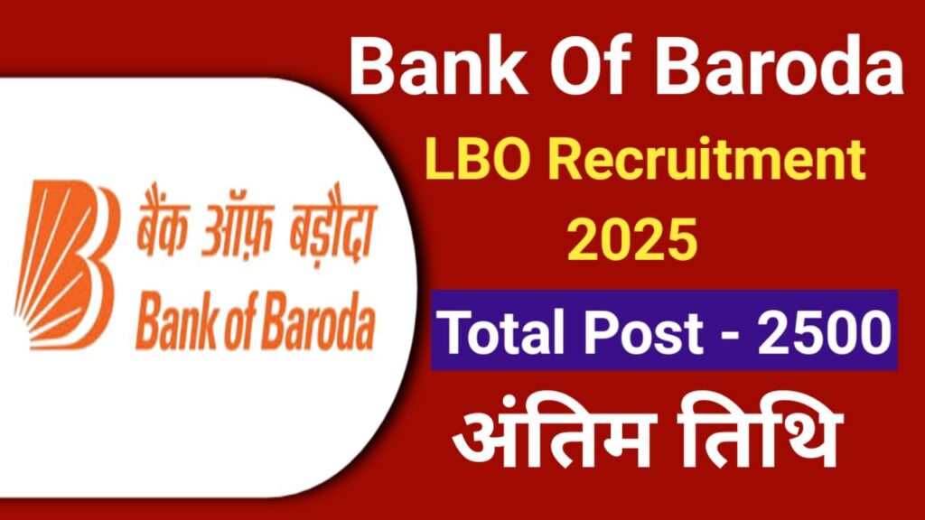 Bank Of Baroda LBO Recruitment 2025