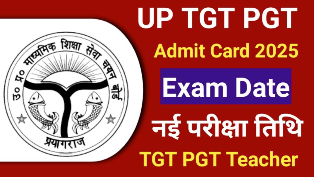UP TGT PGT New Exam Date 2025