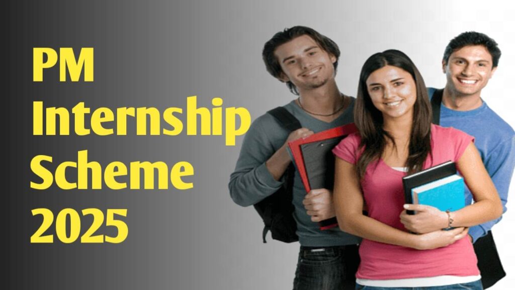 PM Internship Scheme 2025