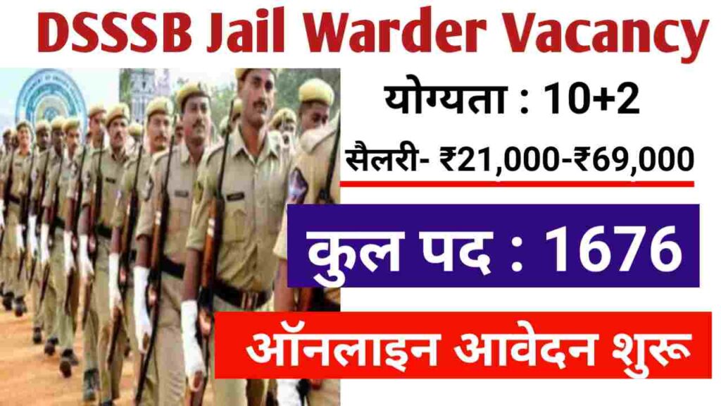 DSSSB Jail Warder Vacancy 2025