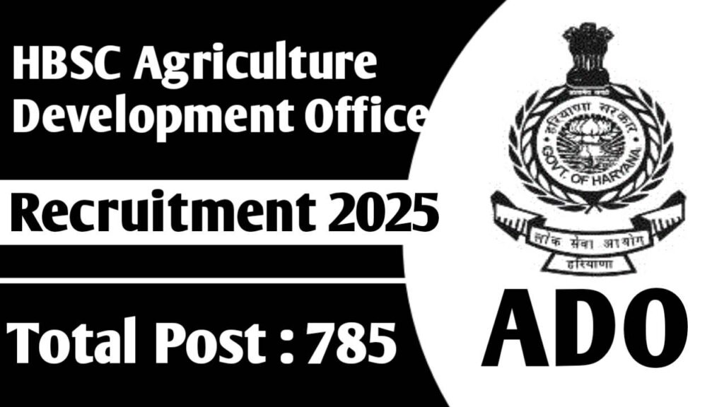 HPSC ADO Recruitment 2025