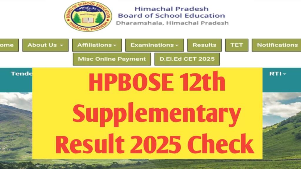 HPBOSE 12th Supplementary Result 2025