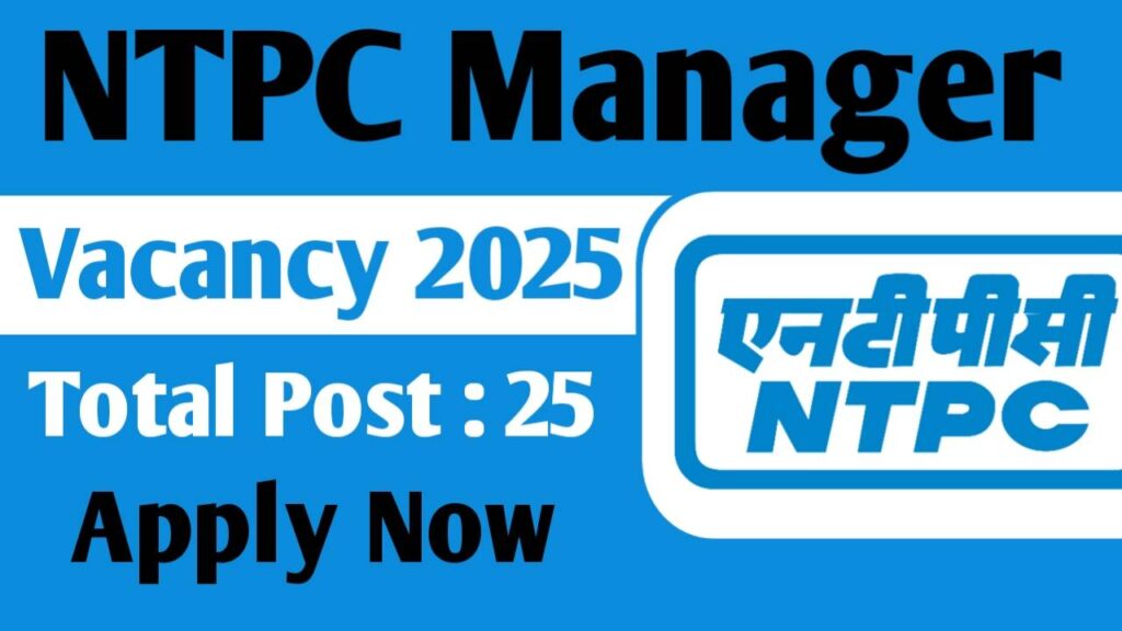 NTPC Manager Recruitment 2025