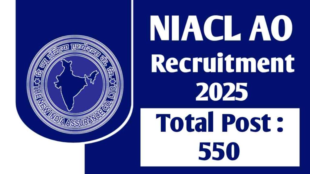 NIACL AO Recruitment 2025