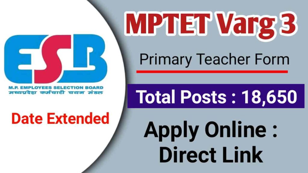 MPTET Varg 3 Online Form 2025 Extended