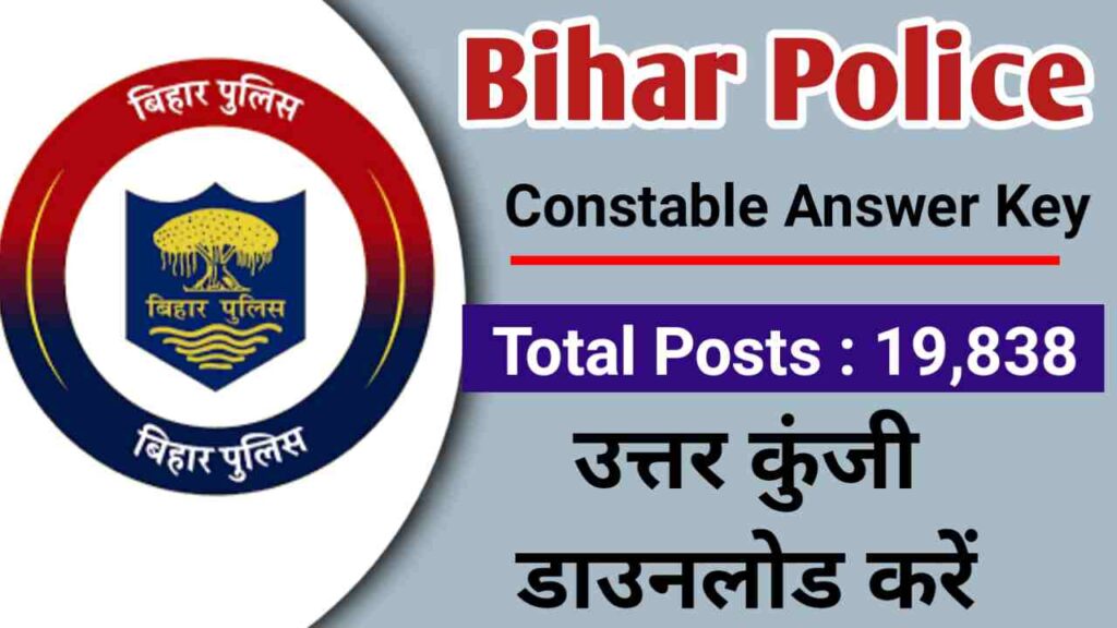 Bihar Police Constable Answer Key 2025