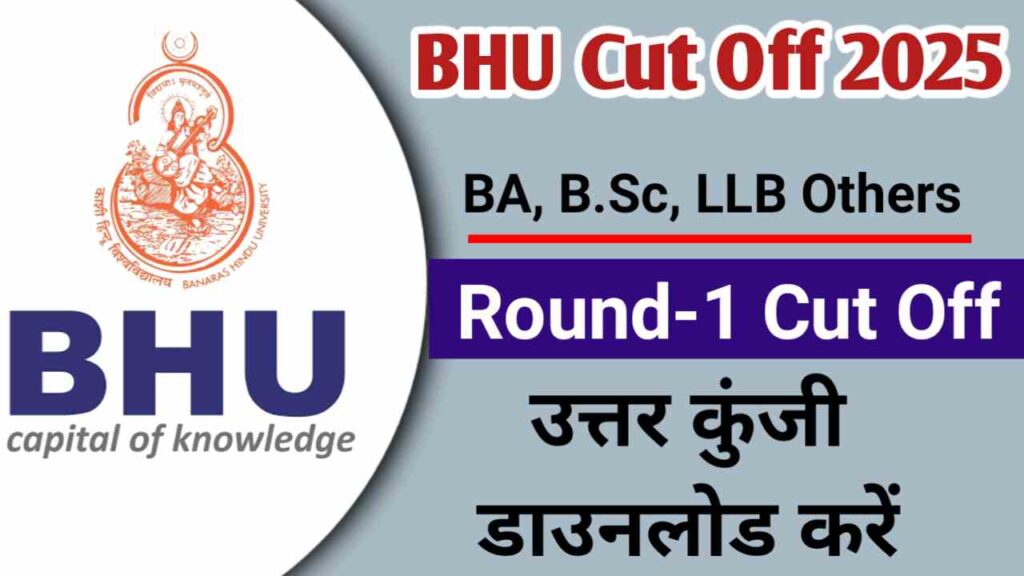 BHU UG Cut Off 2025
