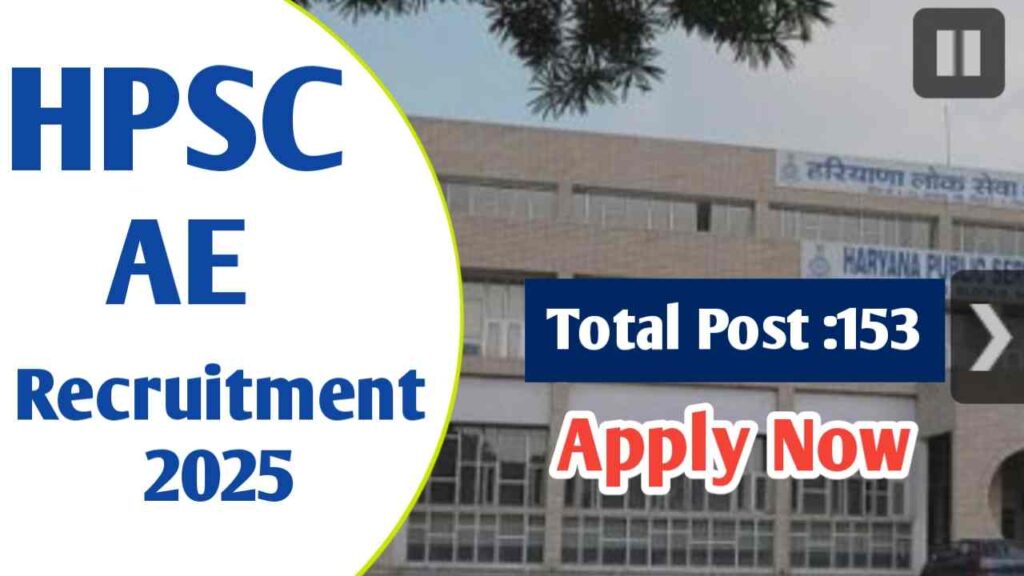 HPSC Assistant Engineer Recruitment 2025