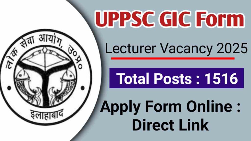 UPPSC GIC Lecturer Vacancy 2025