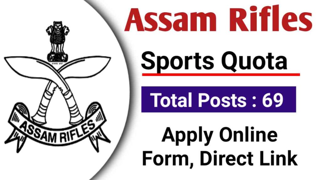 Assam Rifles Sports Quota Recruitment 2025