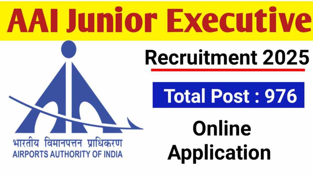AAI Junior Executive Recruitment 2025