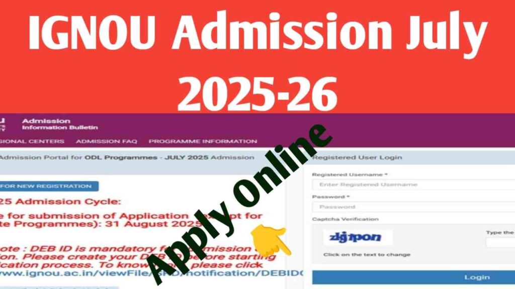 IGNOU Admission 2025-26