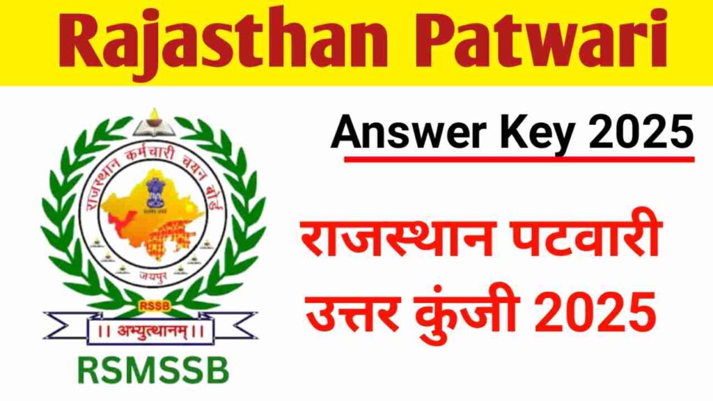 Rajasthan Patwari Answer Key 2025