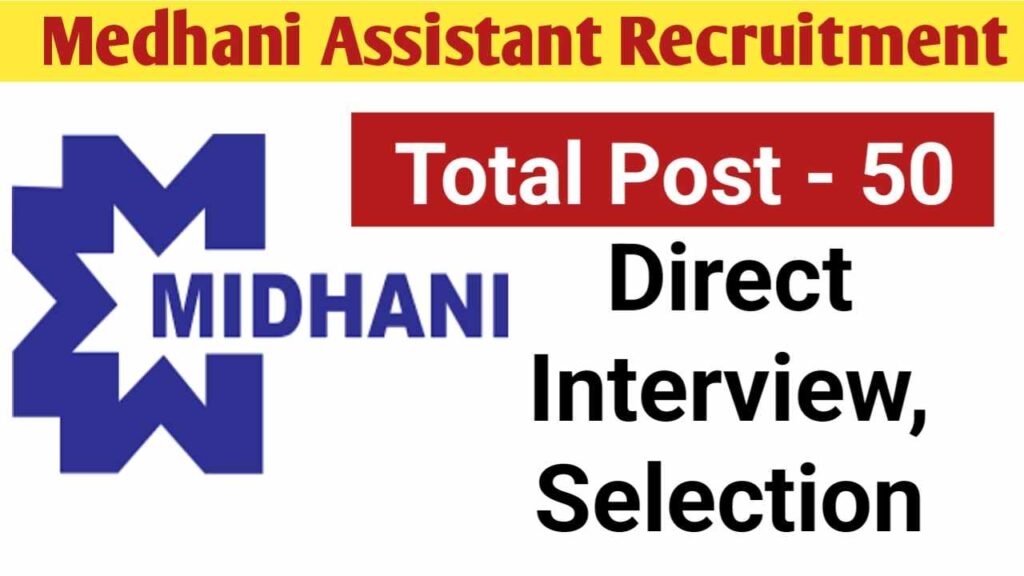 MIDHANI Assistant Recruitment 2025