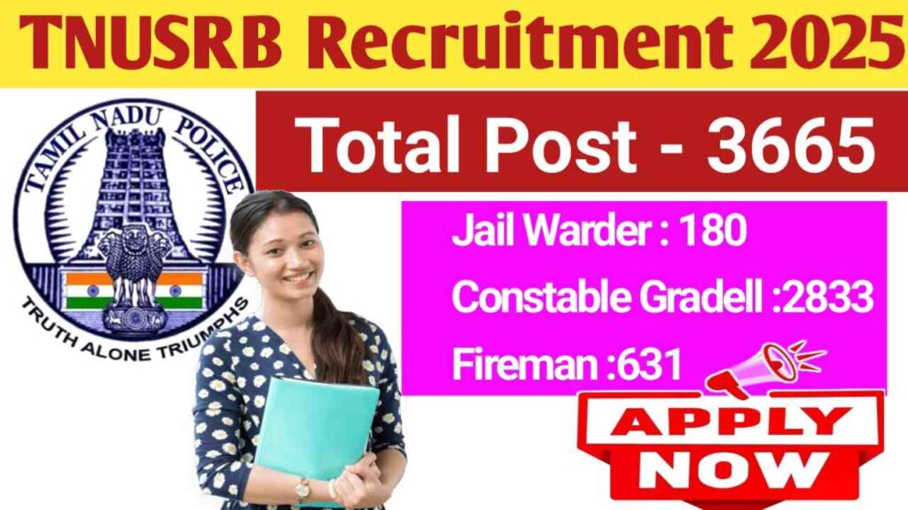 TNUSRB Recruitment 2025