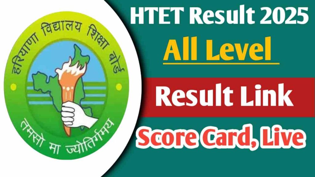 HTET Result 2025 Out
