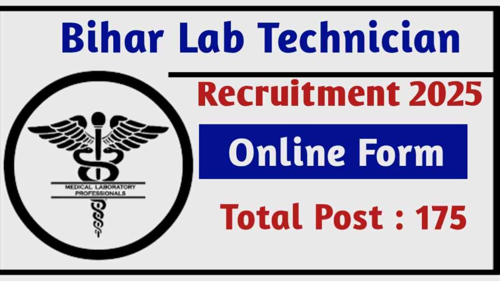Bihar SHS Laboratory Technician Recruitment 2025