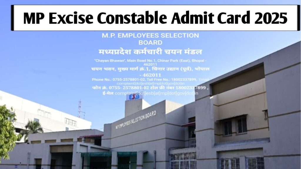 MP Excise Constable Admit Card 2025
