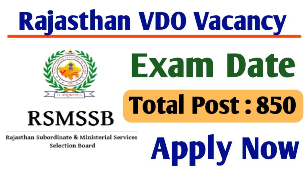 Rajasthan VDO Exam Date 2025 Out