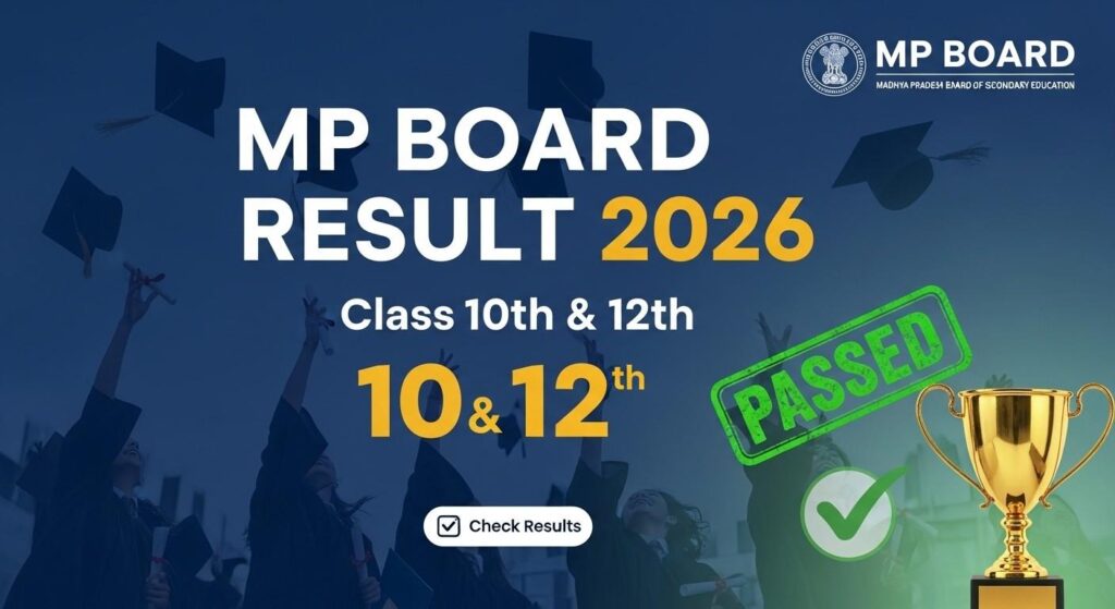 MP Board Result 2026