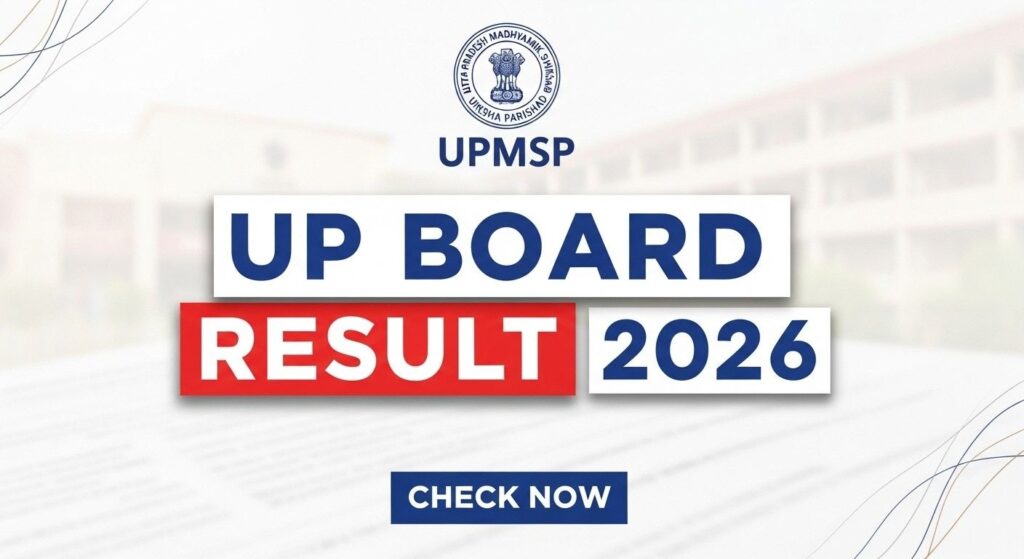 UP Board Result 2026