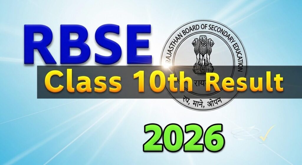 RBSE 10th Result 2026