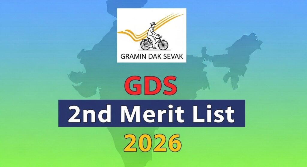 GDS 2nd Merit List 2026 Date